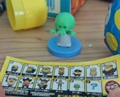 フルタ チョコエッグ ミニオンズ フィギュア グーミーのサムネイル