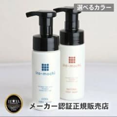 ジュエル・コスメティックス いろもち ナチュラルカラーリペア 150ml 日本製のサムネイル