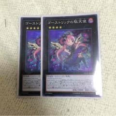 専用出品のサムネイル