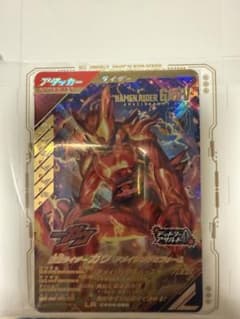 仮面ライダーガヴ アメイジンググミ LRカードのサムネイル