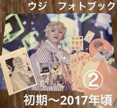 お纏め①②seventeen ウジ　WOOZI マスターPB フォトブック　初期 セット② seventeen ウジ WOOZI マスターPB フォトブック初期 - メルカリ