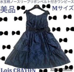 美品○Lois CRAYON○ロイスクレヨン○ノースリーブワンピース○水玉
