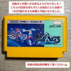 Pixelanim様 リクエスト 2点 まとめ商品 - メルカリ