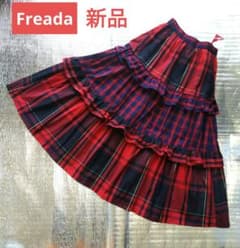 ✨タグ付新品✨Freada/フリーダ チェック フリルティアードスカート