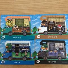 お値下げしました‼️どうぶつの森 amiiboカードのサムネイル