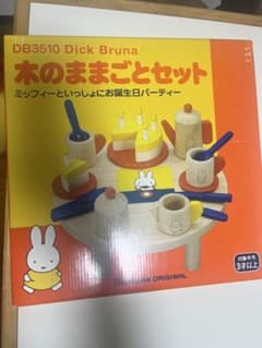 Dick Bruna 木のままごとセット ミッフィーのサムネイル