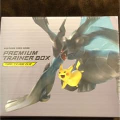 ポケモンカードゲーム プレミアムトレーナーボックス TAG TEAM GXのサムネイル