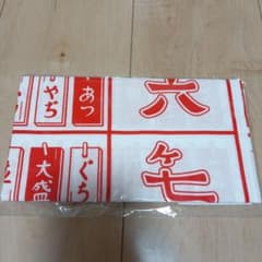 스즈키 토시오와 지브리 전 수건