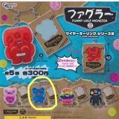 ファグラー スクリュー 青 約5.5cmのサムネイル