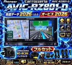 ✳️ カロッツェリア AVIC-RZ801-D BLUETOOTH オービス✳️ - メルカリ