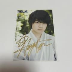 M!LK m!lk 佐野勇斗 直筆サイン 4杯目 生写真 サイン入り - メルカリ
