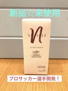 N SHOOT 日焼け止めクリーム 80g SPF50+ PA++のサムネイル