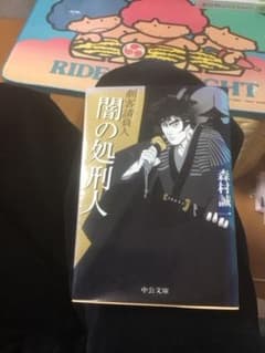 旦那様は最強 第5巻のサムネイル