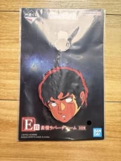 一番くじ ガンダム E賞 表情ラバーチャーム アムロのサムネイル
