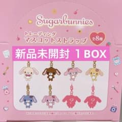 シュガーバニーズ SPINNS スピンズ トレーディングマスコット