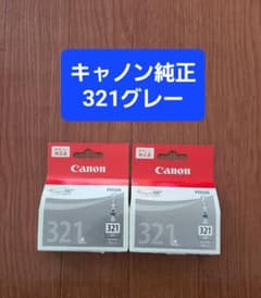 キャノン純正インク  BCI-321GYのサムネイル