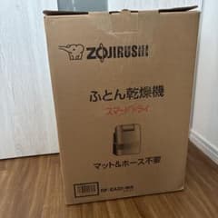 【新品未使用】象印 布団乾燥機 RF-EA20-WAのサムネイル