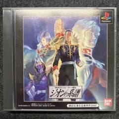 "기동 전사 건담 길렌의 야망 지온의 계보 코단샤 연합 기획 특별 DISC