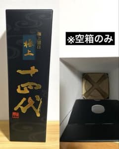 十四代 大極上諸白 酒未来 純吟 720ml 空瓶、空箱 Amazon.co.jp: 十四代 純米大吟醸 酒未来 大極上諸白 720ml 日本酒