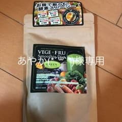 スムージーダイエット GREENのサムネイル