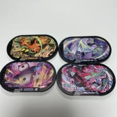 メザスタのサムネイル