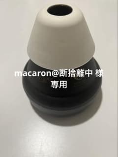 オクラミュート フレンチホルン・バストロンボーン兼用のサムネイル