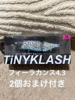 DRT タイニークラッシュ low フィーラカンス4.3 2個付き - メルカリ
