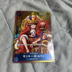 モンキー・D・ルフィ週刊少年ジャンプ付録（2023年8月7日売） P P-043
