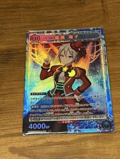 ユニオンアリーナ 塩見周子 SRのサムネイル