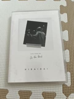 平井大/LIVE TOUR 2017 ON THE ROADのサムネイル