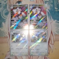 m77416835009_1.jpg?1762072986