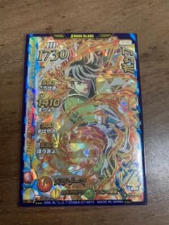 クロスブレイド ダイの大冒険　ポップのサムネイル