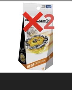 ベイブレードエックス UX-03 ウィザードロッド5-70DB 2個セットのサムネイル