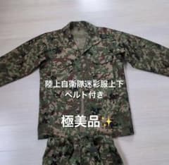 極美品✨ 陸上自衛隊 迷彩服 戦闘服 上下セット 3A ベルト付き - メルカリ
