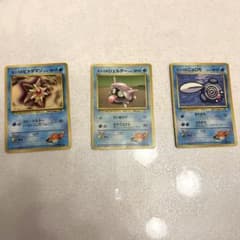 旧裏 かすみのポケモン3枚セット ポケモンカード - メルカリ