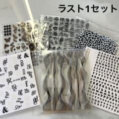 ネイルシールセット お買い得°・*:.。.☆のサムネイル