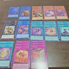 遊戯王 巳剣 パーツセットのサムネイル