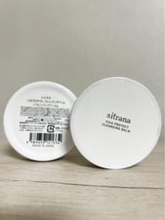 シトラナCICA PROTECT クレンジングバーム 20g 2個セットのサムネイル
