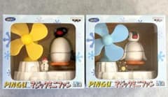 PINGU マジックミニファン 全2種セット （ピングー・ピンガ） PINGU マジックミニファン 全2種セット （ピングー・ピンガ） - メルカリ