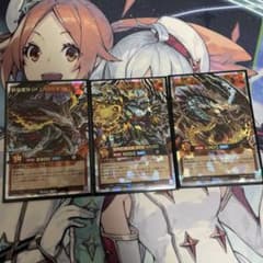 終焔魔神ディスペラシオン　オーバーラッシュレアのサムネイル