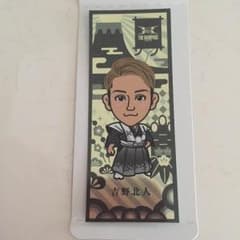 吉野北人 千社札のサムネイル