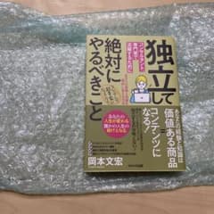 確認用のサムネイル