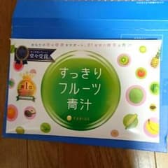 すっきりフルーツ青汁のサムネイル