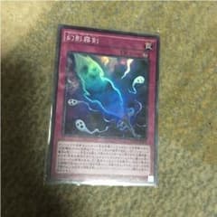 幻影霧剣のサムネイル