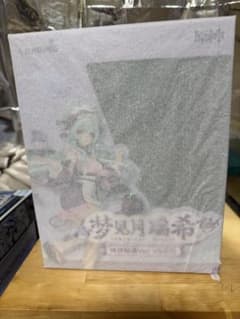 LIMEPIEシリーズ 原神 夢見月瑞希・睦み合う綺羅の夢Ver. 1/8