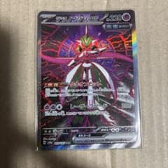 テツノブジンex SAR SV8a テラスタルフェスex 213/187 - メルカリ