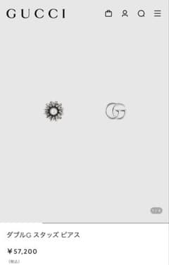 GUCCI ダブルG スタッズ ピアス　フラワーのサムネイル
