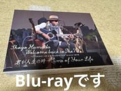 浜田省吾 Welcome back to The 70s CD&Blu-ray - メルカリ