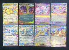 ポケモンカード まとめ売り ピカチュウ ゲンガー リザードン イーブイ ブイズ ポケモンカード ピカチュウ ブイズ リザードン RR - メルカリ