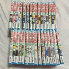ハンターハンター全巻のサムネイル